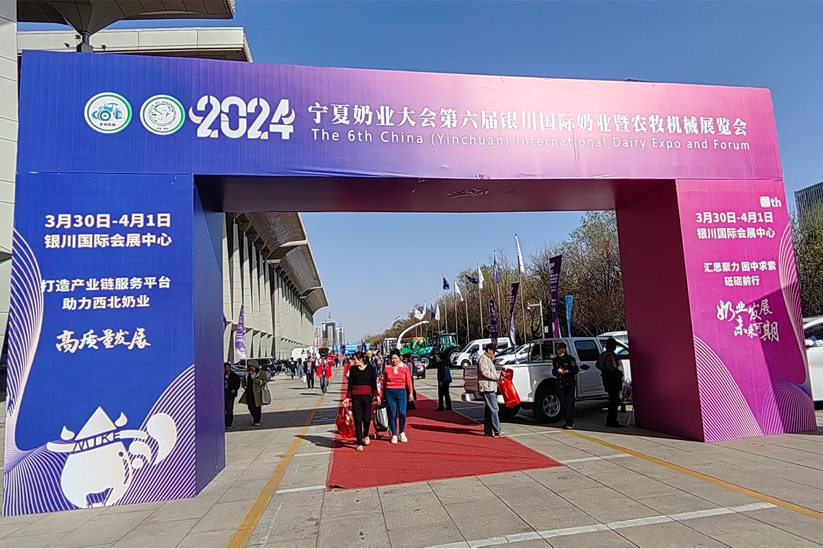 相約銀川，時力牧業(yè)參展2024年第六屆銀川國際奶業(yè)暨農(nóng)牧機械展覽會