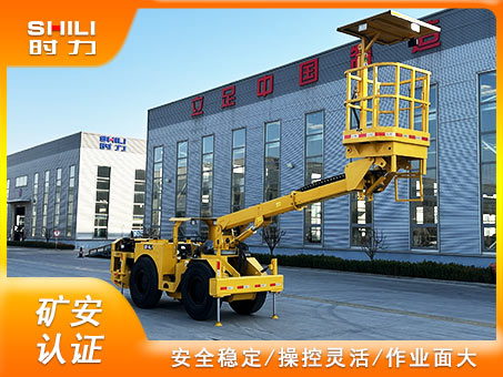 UCB-0.5地下升降平臺(tái)車